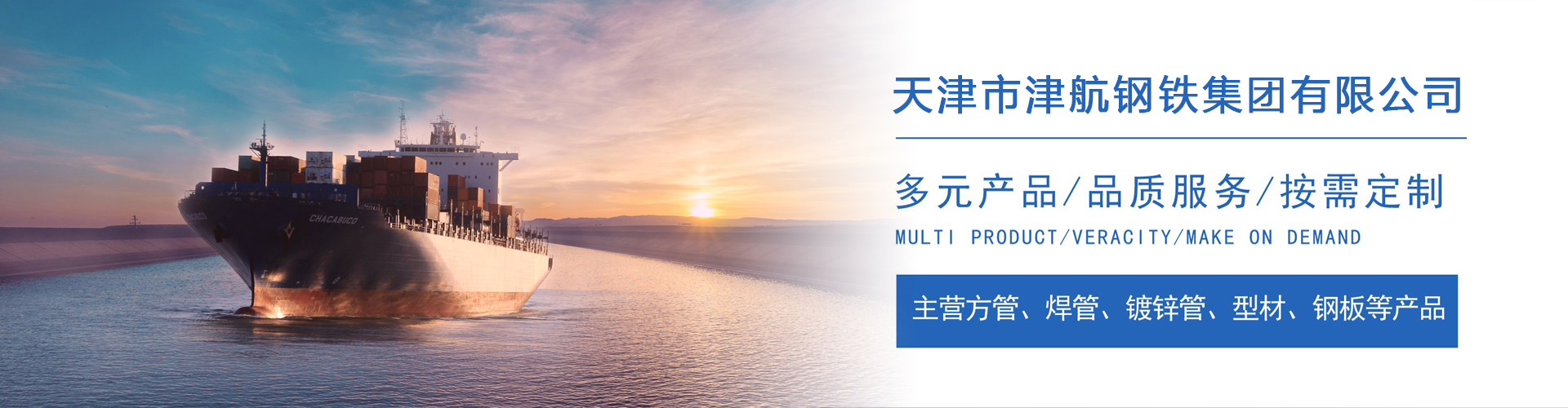 望城关于我们